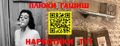 эйфоретик Пенза