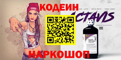 метадон Партизанск