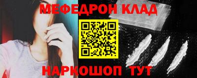 метадон Партизанск