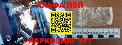 эйфоретик Пенза