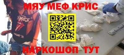 эйфоретик Пенза