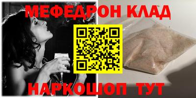 эйфоретик Пенза