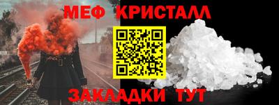 эйфоретик Пенза