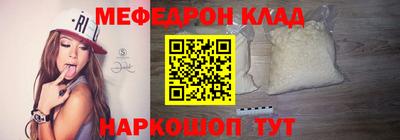 эйфоретик Пенза
