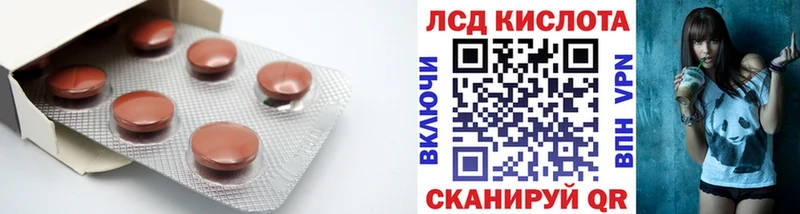 Лсд 25 экстази ecstasy Уварово