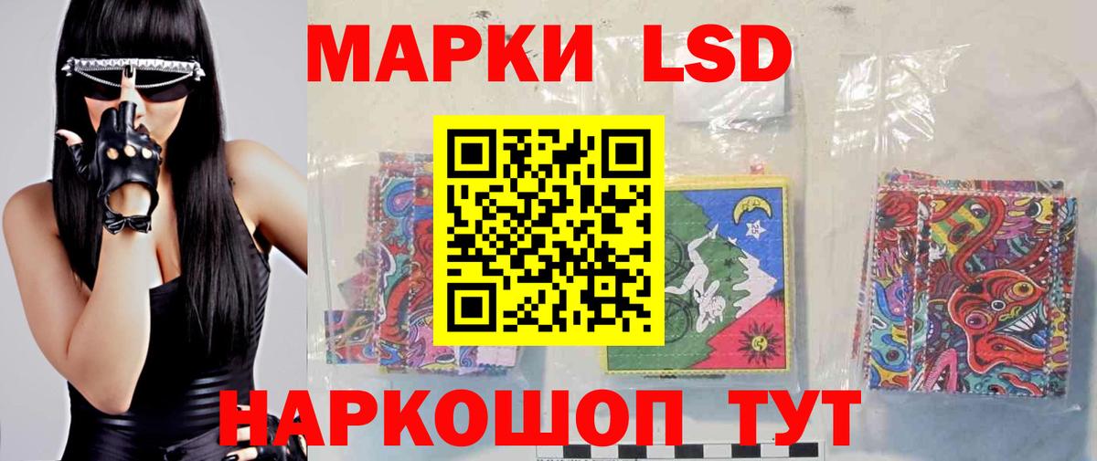 ЛСД экстази кислота  Вход с VPN  Уварово  ЛСД экстази  Лсд 25 экстази ecstasy 