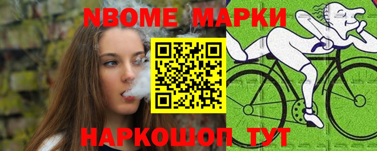 ЛСД экстази ecstasy Уварово