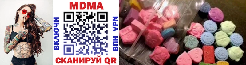MDMA crystal Уварово
