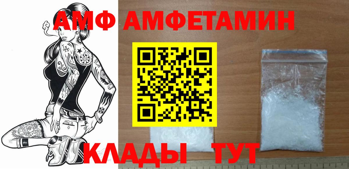 Уварово  Метамфетамин витя  Метамфетамин витя  Вход с VPN 