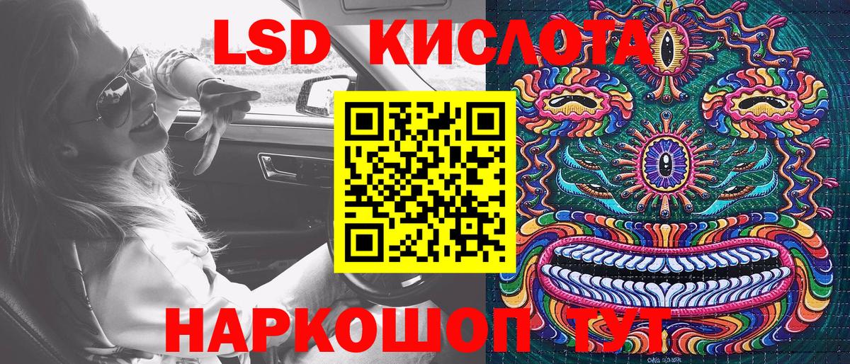 Марки NBOMe 1,5мг Уварово