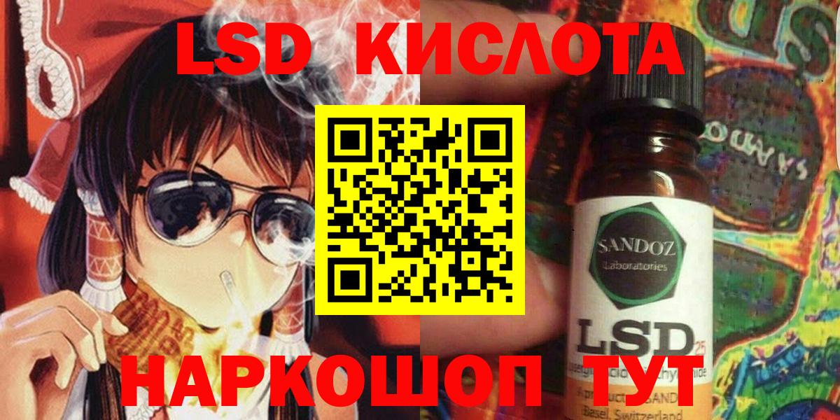 Марки N-bome 1,5мг  Вход с VPN  Уварово 