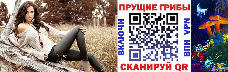 Псилоцибиновые грибы MAGIC MUSHROOMS Уварово