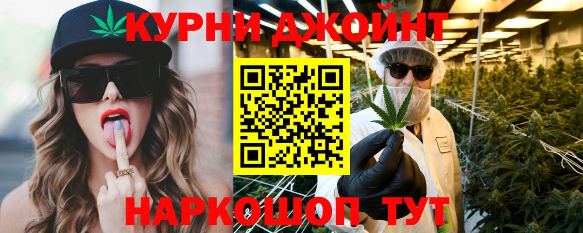 Шишки марихуана AK-47 Уварово