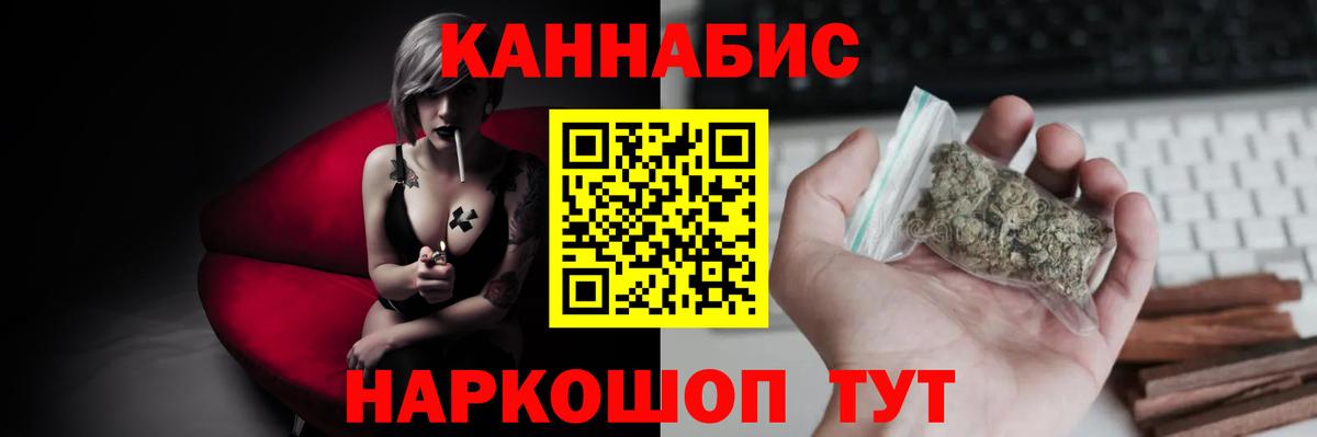 Уварово  Бошки марихуана SATIVA & INDICA  Марихуана Amnesia  Вход с VPN 